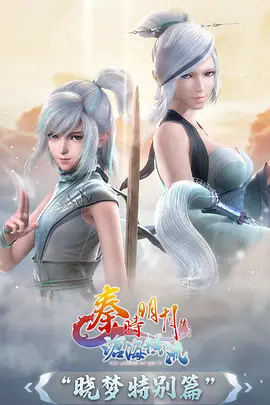 星轨列车 科幻番剧